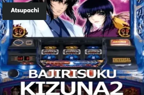BAJIRISUKU KIZUNA2